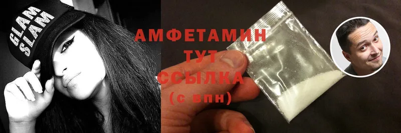 Amphetamine 98%  Колпашево 