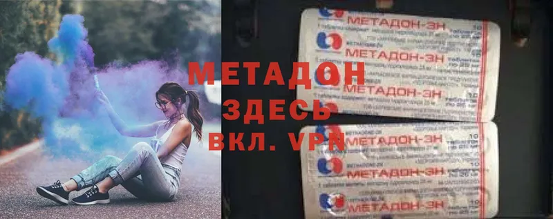 МЕТАДОН мёд  Колпашево 