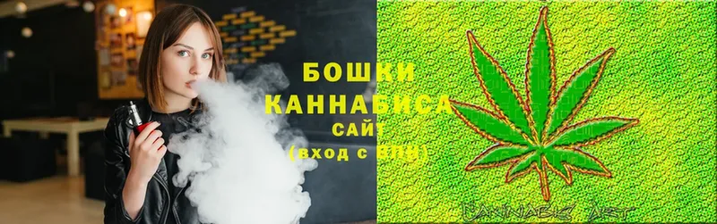 Канабис White Widow  Колпашево 